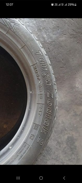 Продажа балонов летние