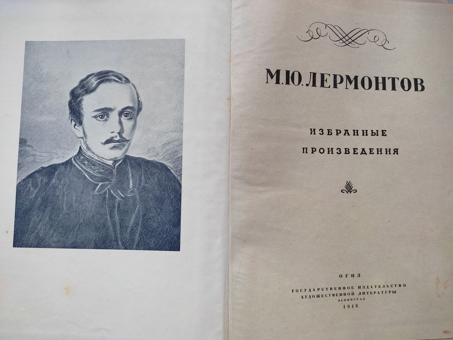 Книги продам старые издания