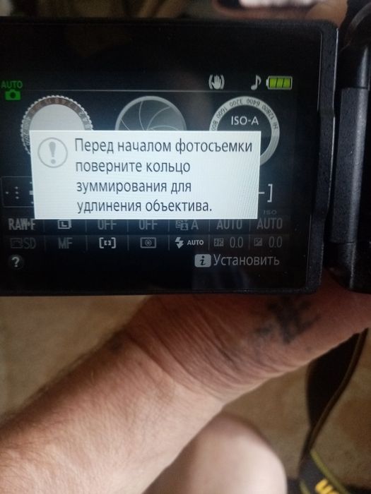 Фотоаппарат Никон.