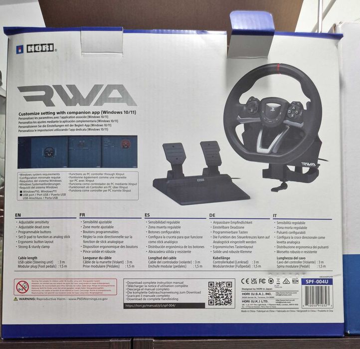 Volan cu pedale pt ps