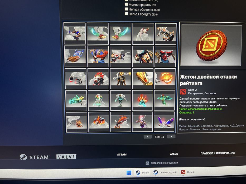 DOTA2 аккаунт стим