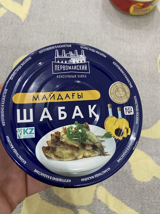 Каша, Балық, Икра сатылады