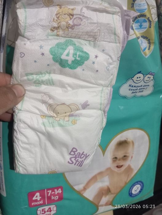 Baby Still  pampers vodiy boʻylab eng arzon narxda tarqatamiz