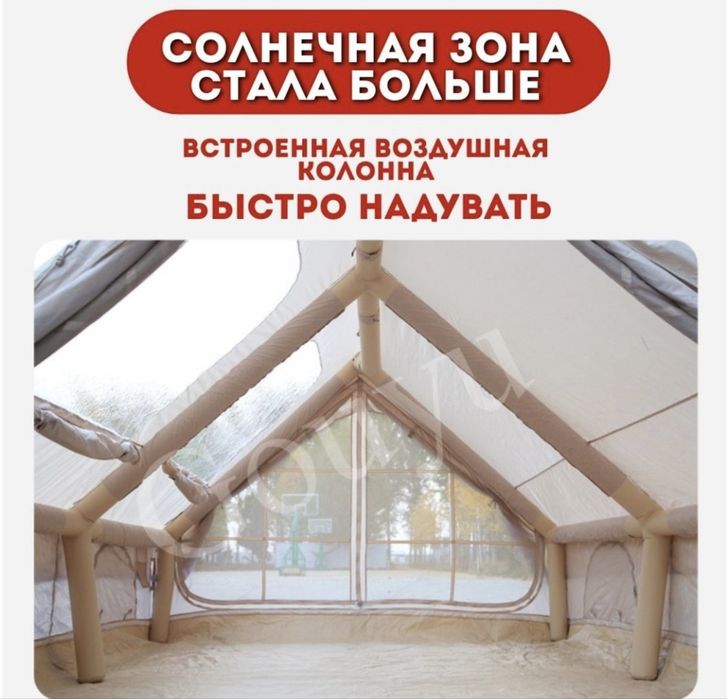 Сдам в аренду палатку 10к