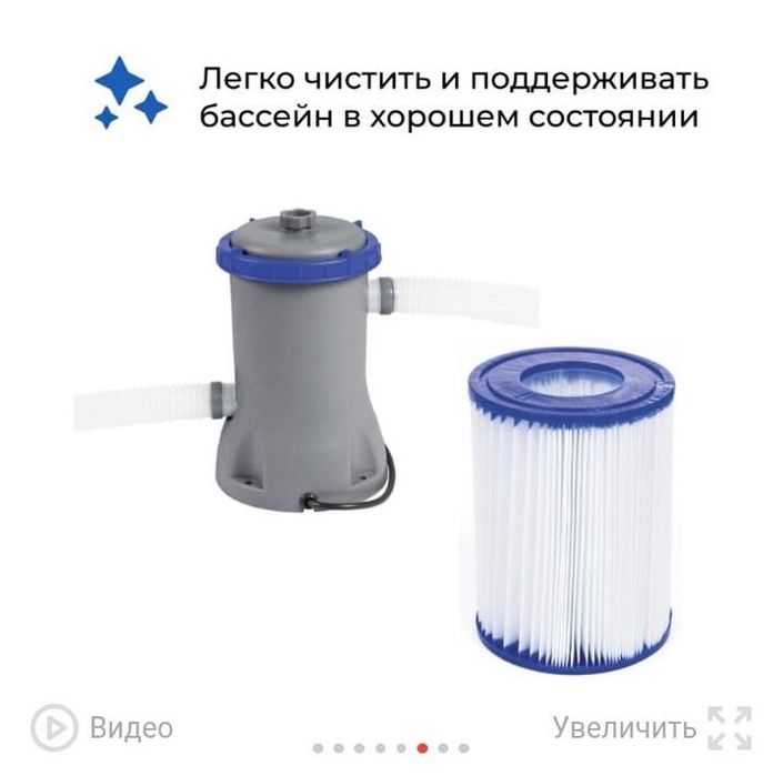 Большой круглый бассейн