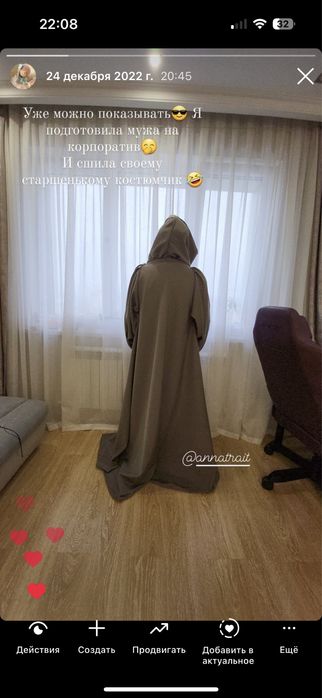 Костюм Оби Вана Кеноби