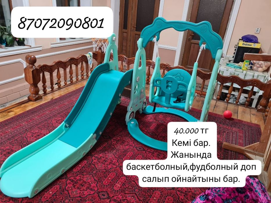 Горка качелья детски