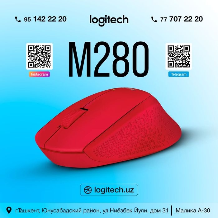 LOGITECH M280 Беспроводная мышь Логитеч М280