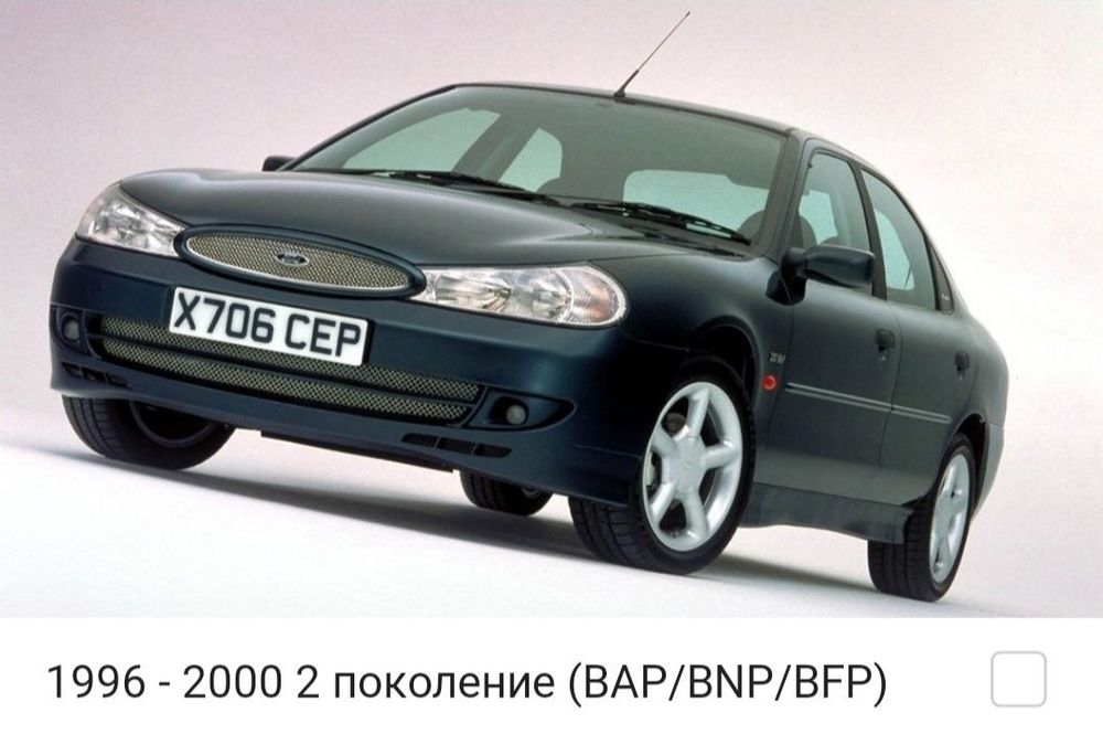 Запчасти Ford Mondeo  Форд Мондео
