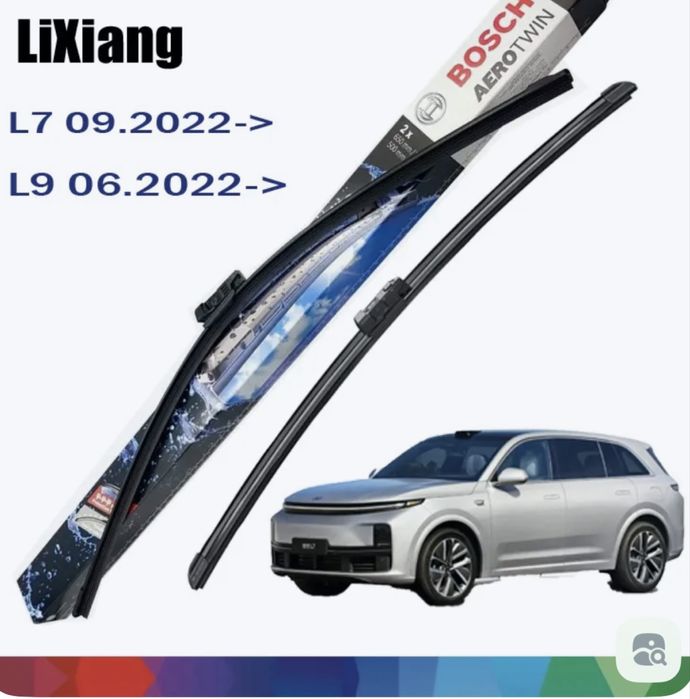 Дворники Bosh на Lixiang