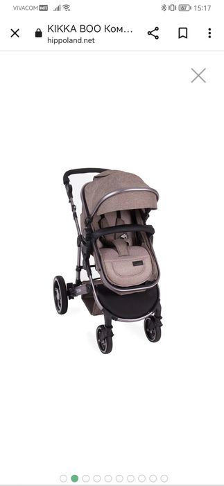 Kikkaboo количка