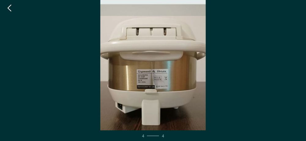 Мультиварка жаңа