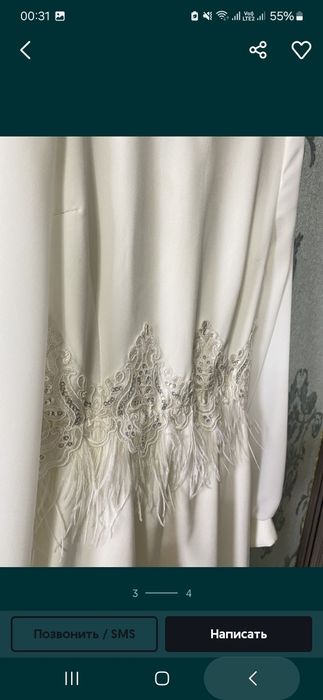 Платье на сырға салу