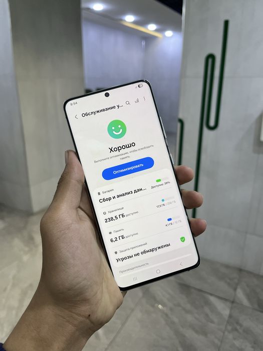 Samsung S21 ultra 5G
