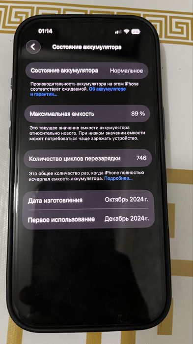 Айфон 16 про iphone 16 pro