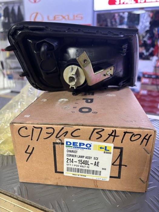 Поворотник спэйс вагон