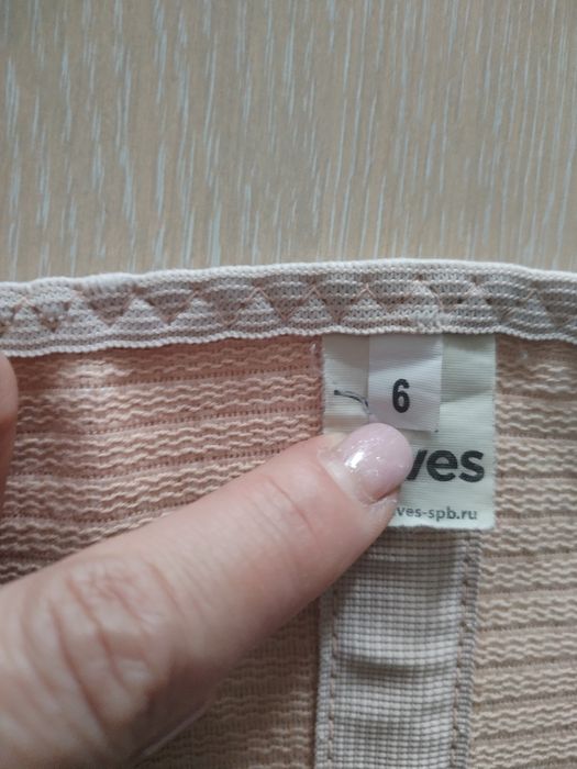 Послеоперационный корсет.