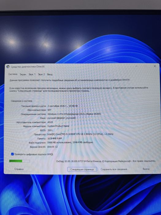 Продам игровой компьтер, Rtx 2060