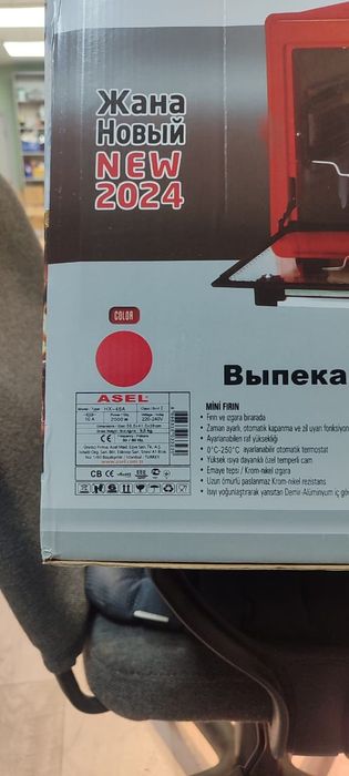 Продается печка для кухни