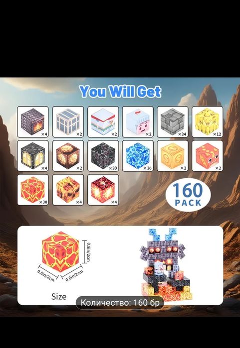 Магнитни кубчета тип Майнкрафт 160 броя
