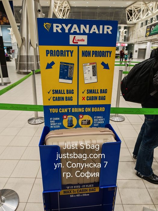 40/25/20 Ръчен багаж за самолет, ул. Солунска 7 Ryanair easyJet WizzAi
