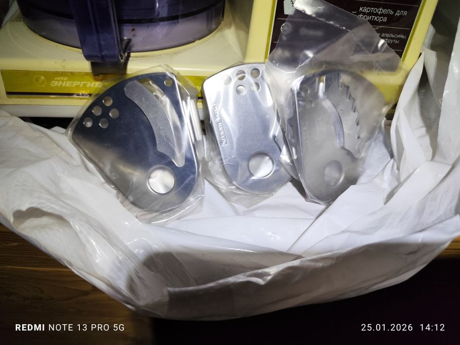 Продавам, произведен в СССР , кухненски робот