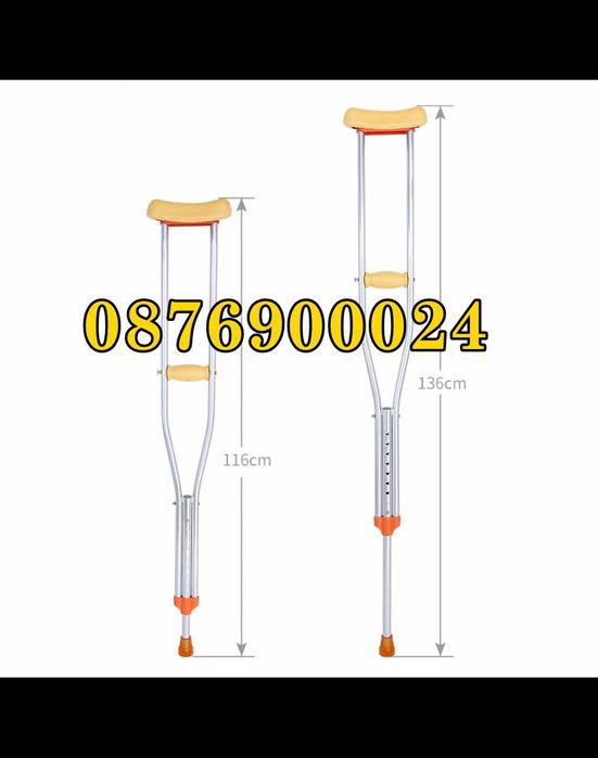 КОМПЛЕКТ НОВИ 2 броя Патерици подмишнични Патерица за подмишница