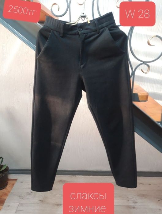 Подростковые брюки мужские