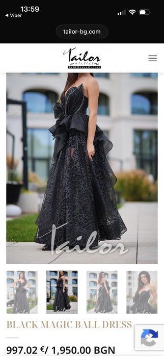 Бална рокля tailor black magic