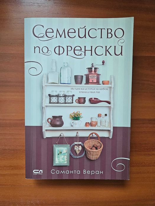 Продавам евтини книги