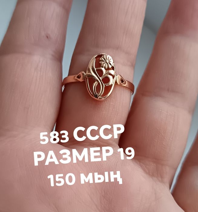 Продам золотые изделия