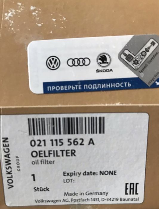 Фильтр малянный на ауди q7 3,6