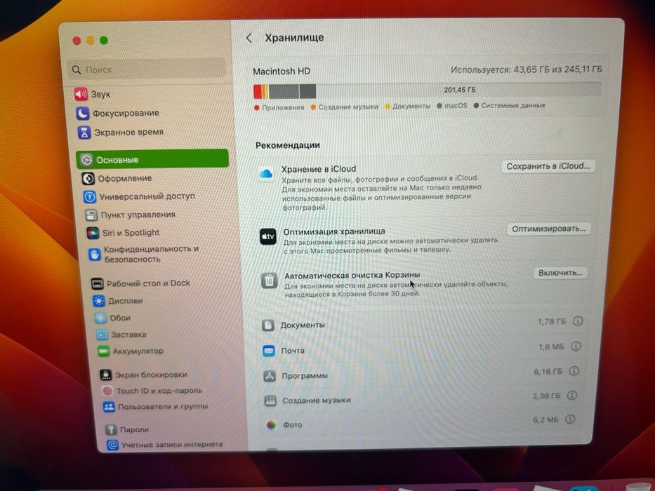 MacBook Air 8gb 256gb новый