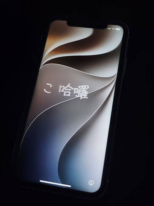 IPhone 11 64gb 75akb
