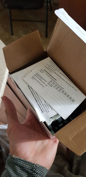 Магнитный пускатель