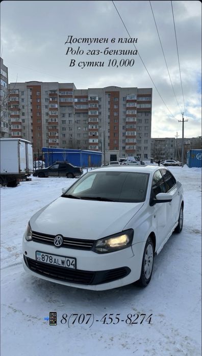Доступен в план camry 45, polo