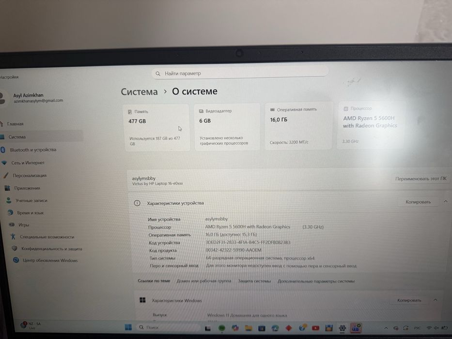 Продам Ноутбук HP Victus 16.