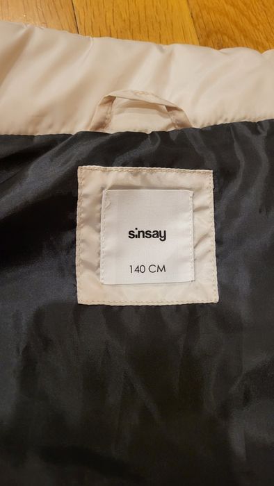 Грейка за госпожица