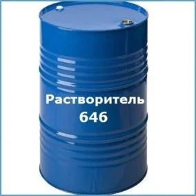 Растворитель 646,краска,эмаль НЦ,