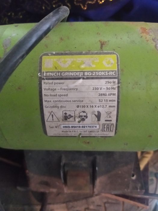 Точильный станок