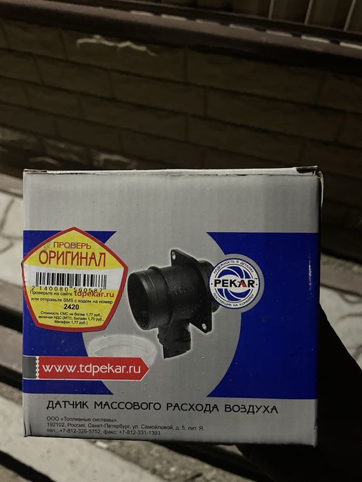 Продам Валюметр на Лада