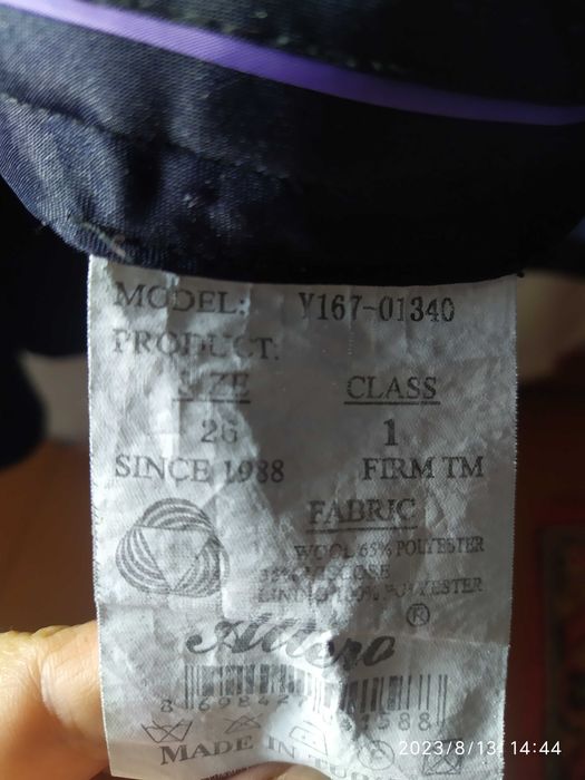 Школьный костюм 1 класс