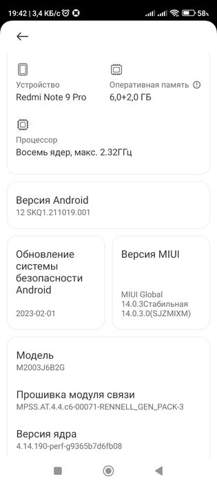 Xiaomi redmi note 9 pro 128gb/8gb