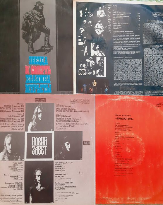 Пластинки  виниловые