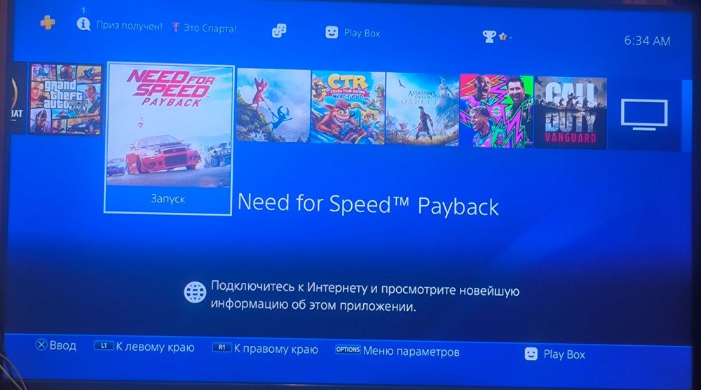 Playstation 4 sotiladi