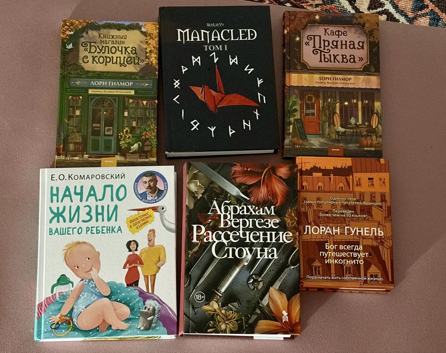 Продам разные книги