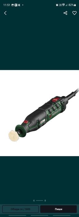 НОВ Parkside X20V Мултитуул+Мини шлайф