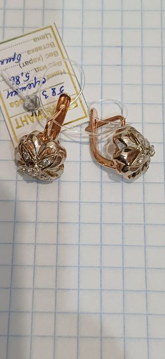 Серьги 583 пробы