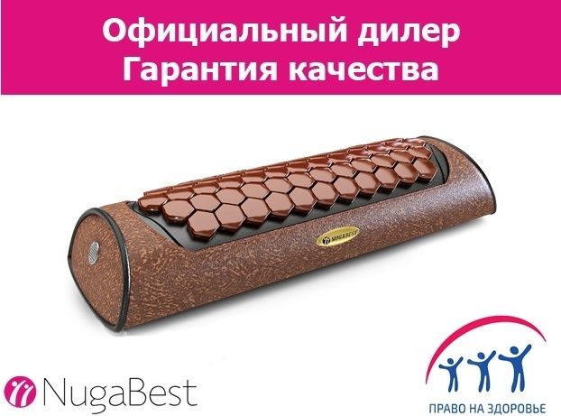 Nuga Best | Нуга Бест Турманиевая подушка NM-30