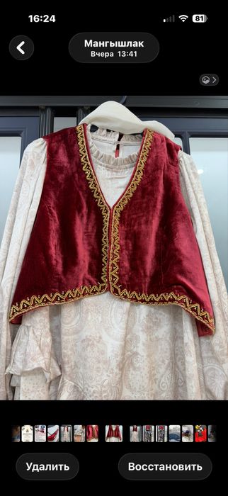 Кажекей и шелк платье